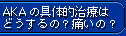AKA̋̓IȎ